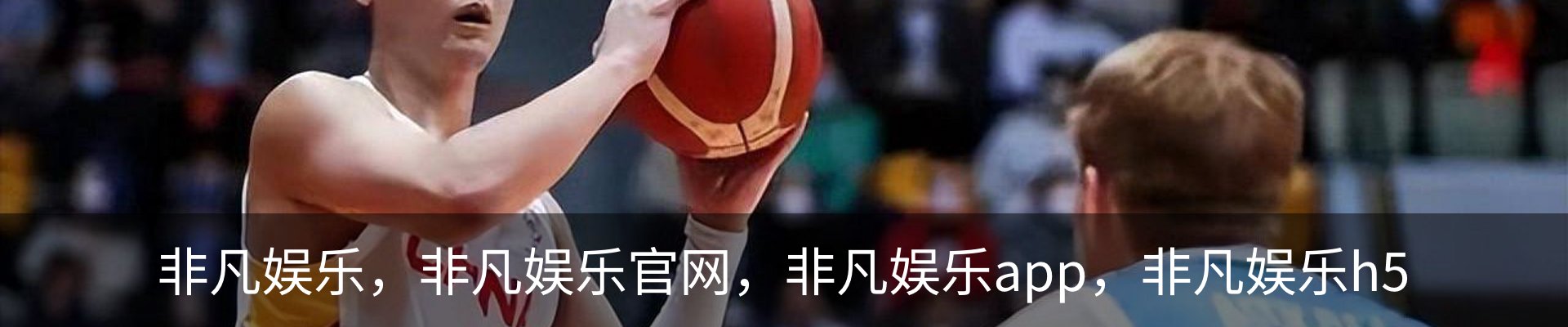 非凡娱乐· (中国)官方网站